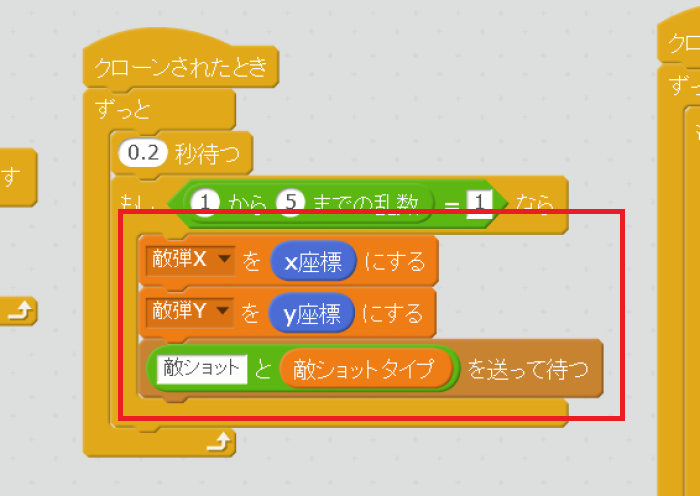 図5