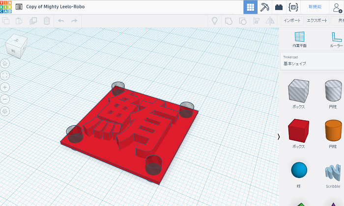 tinkercad