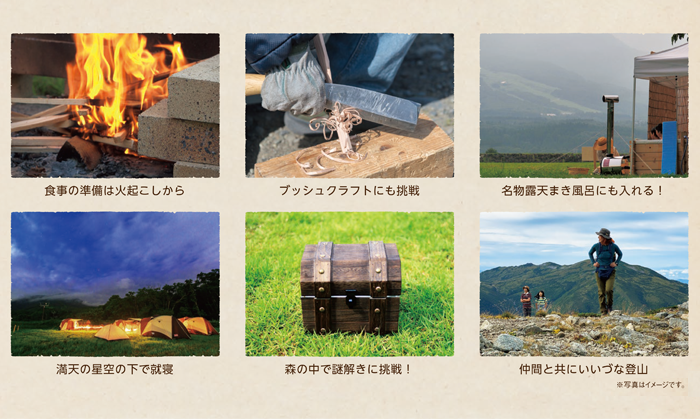 サマーアドベンチャーキャンプ22 未来工作ゼミ