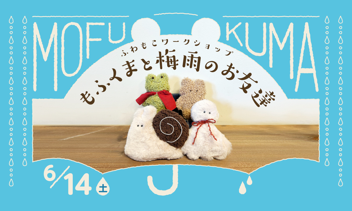 ヴァクトー フワモコシリーズ ヴァクトーふわもこポンチョ K107286089 