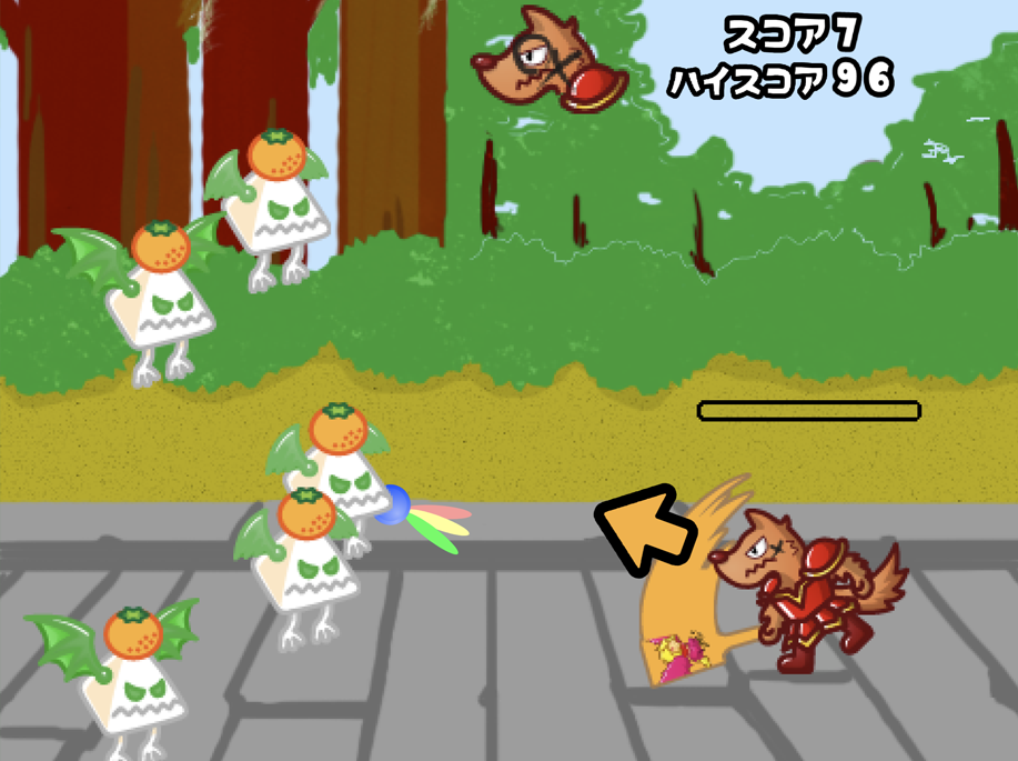 羽根羽根パニック