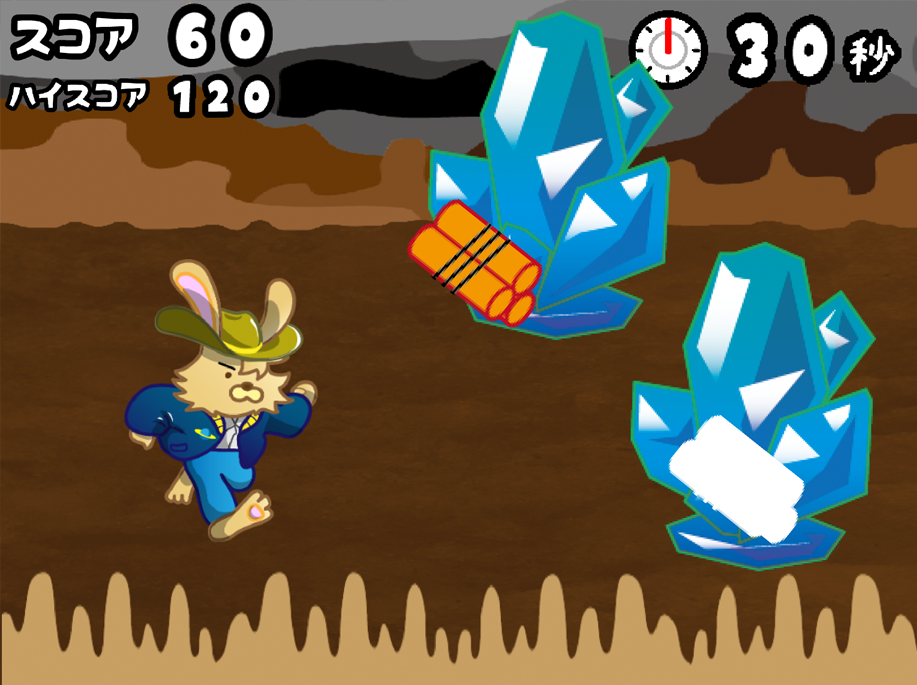 ダンディのクリスタル伝説