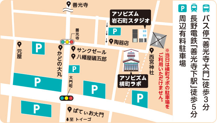 駐車場MAP